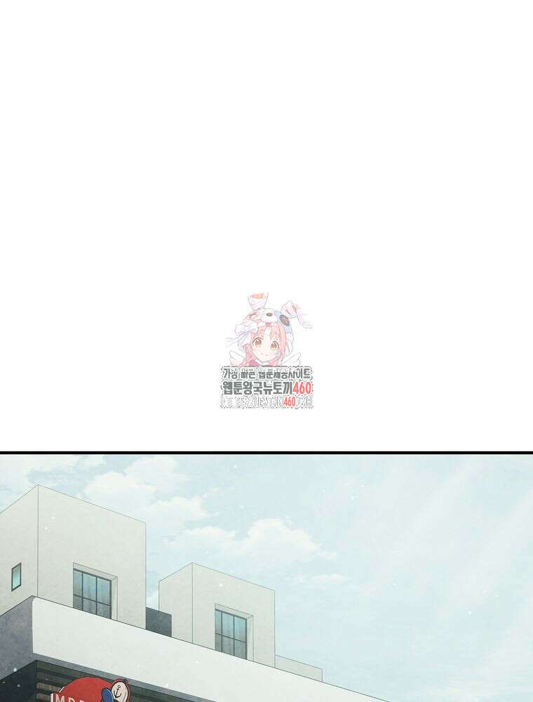 괴담 동아리 34화 1