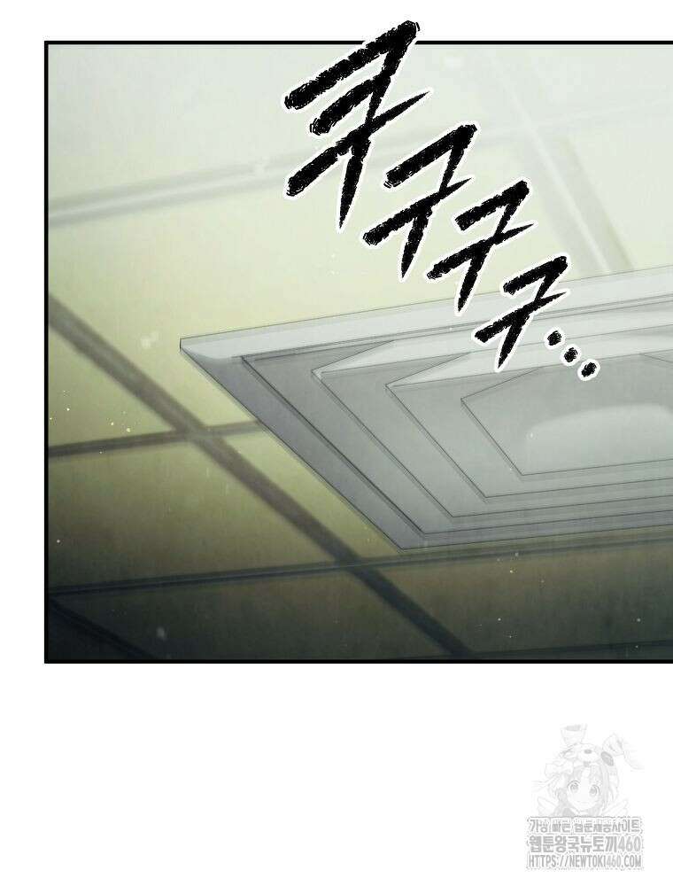 괴담 동아리 34화 3