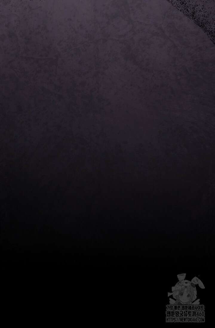 제가 죽었다고 각성하시다니요 64화 101
