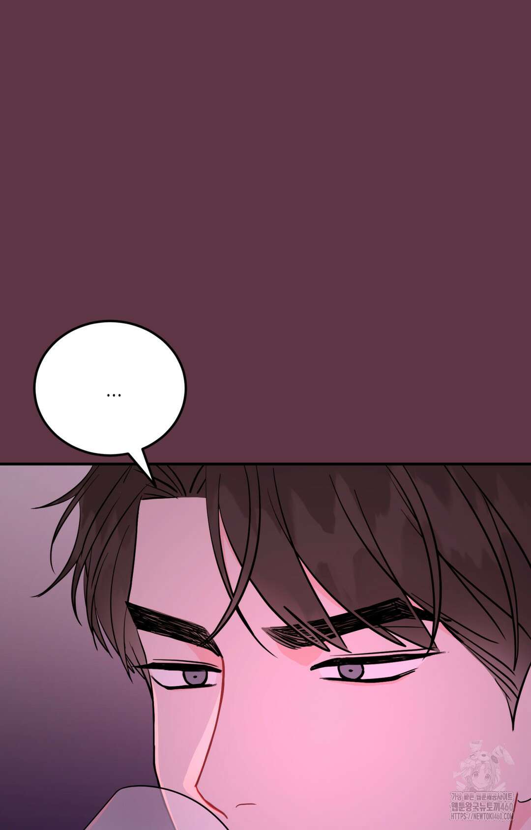 선 넘는 사이 69화 5