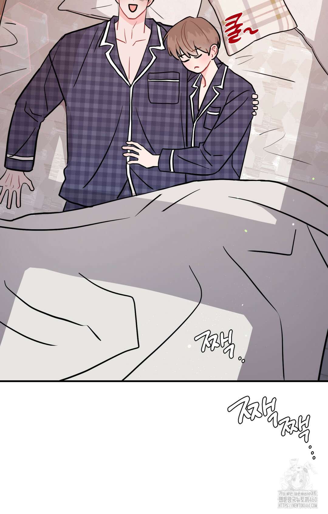 선 넘는 사이 69화 23