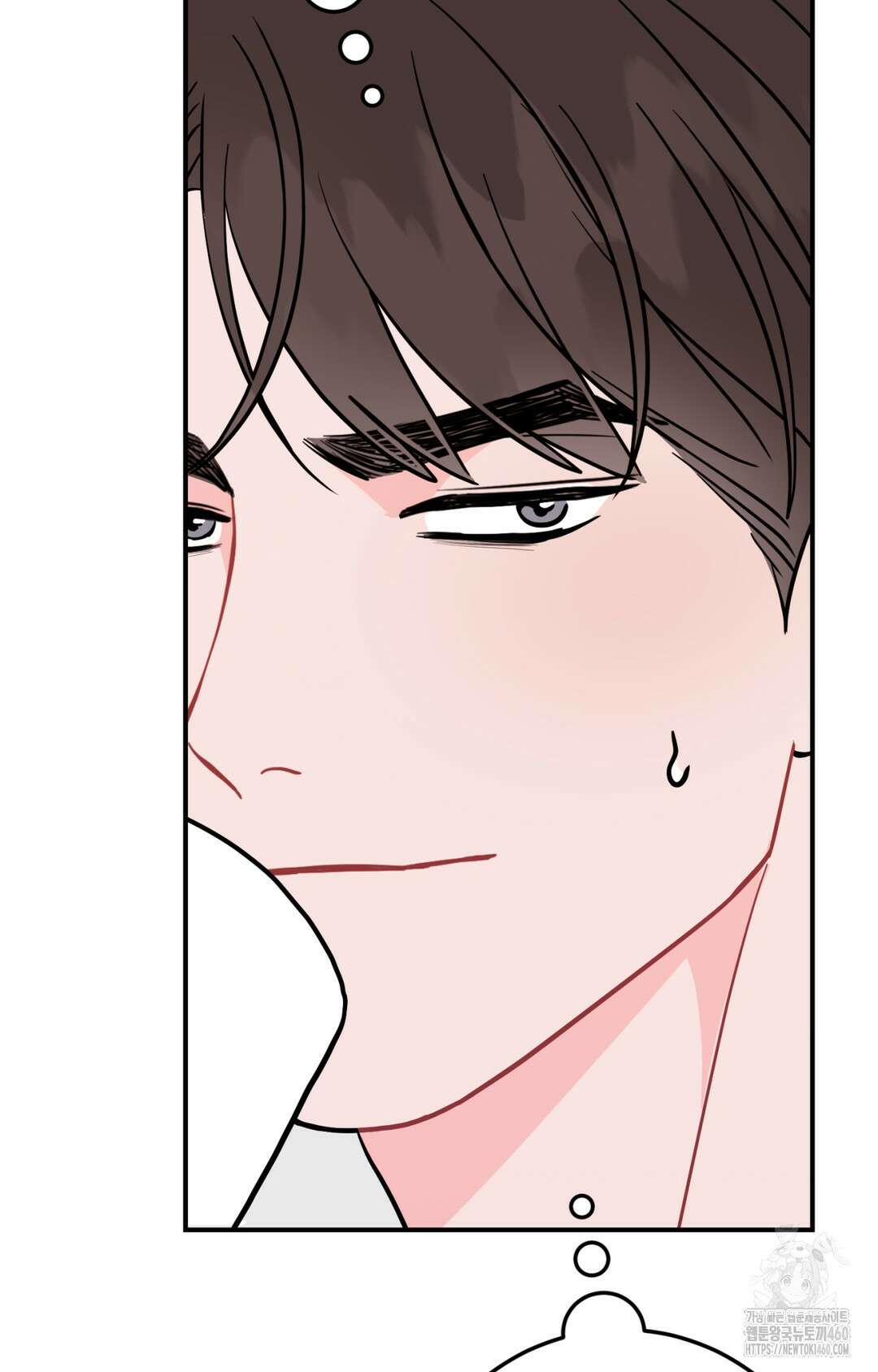 선 넘는 사이 69화 34