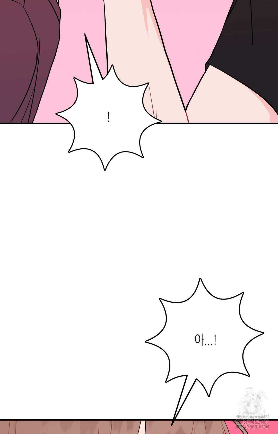 선 넘는 사이 69화 48