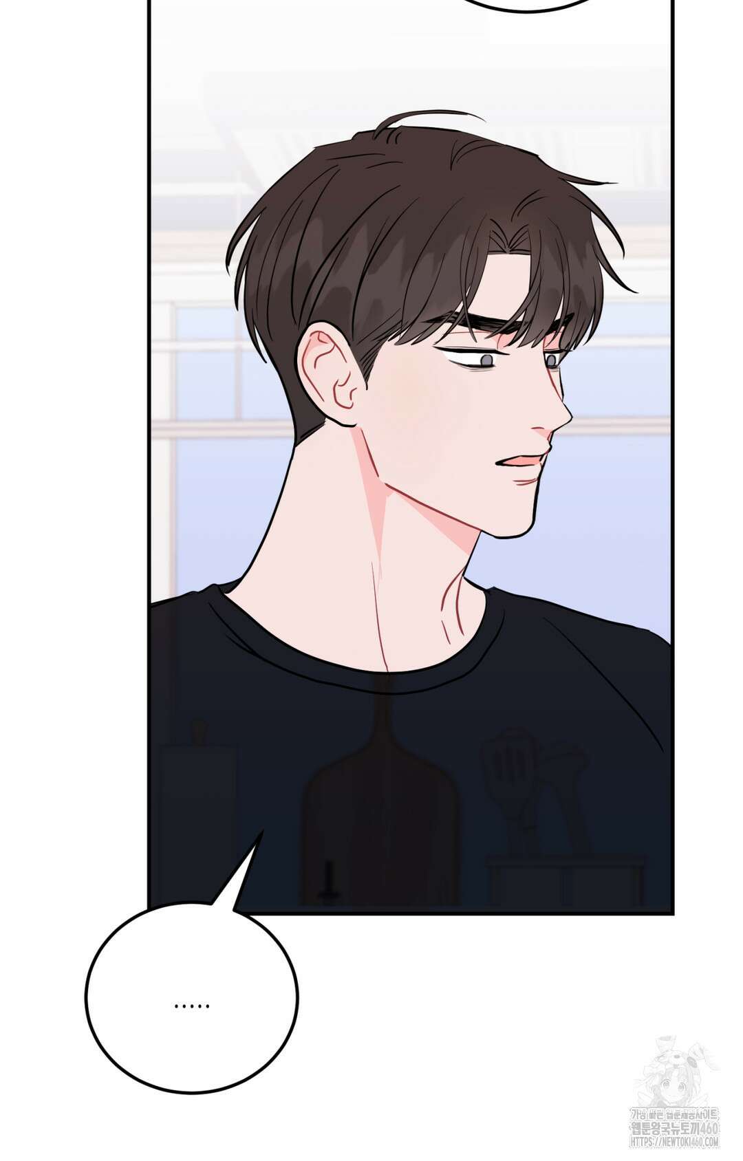 선 넘는 사이 69화 56