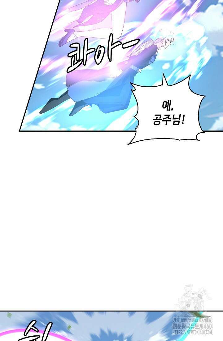 무련전봉 1340화 11