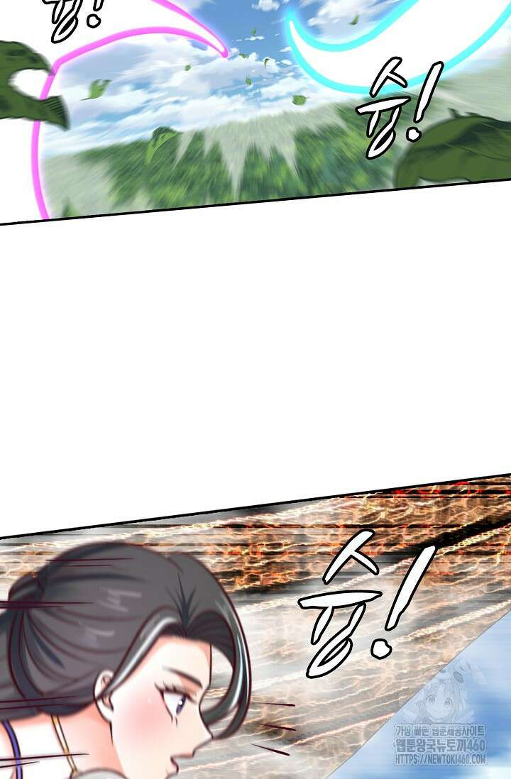 무련전봉 1340화 12