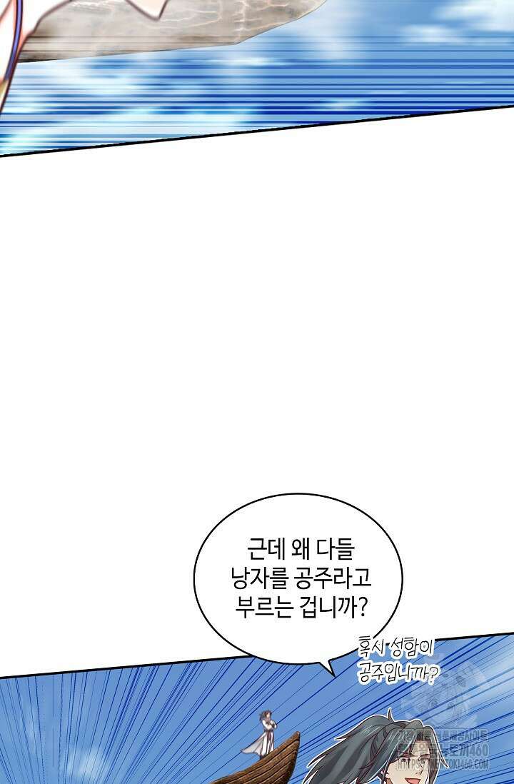 무련전봉 1340화 13
