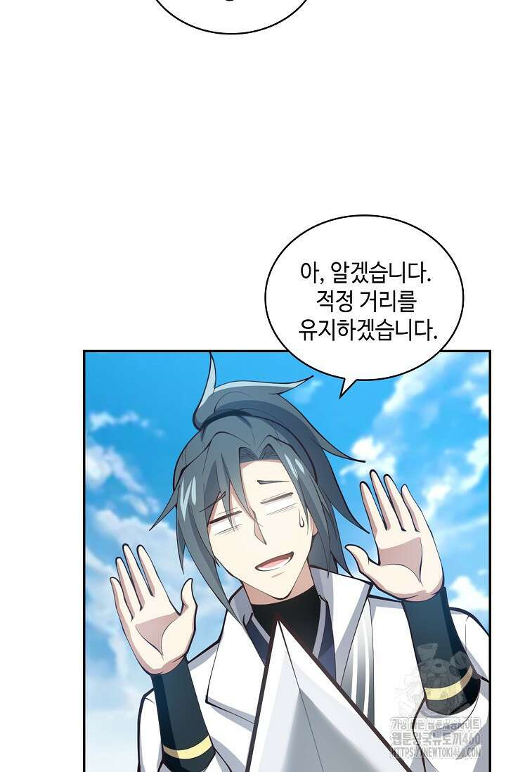 무련전봉 1340화 29