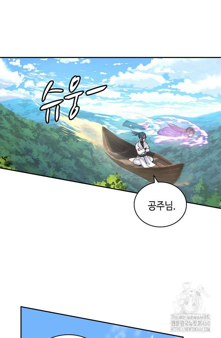 무련전봉 1340화 34