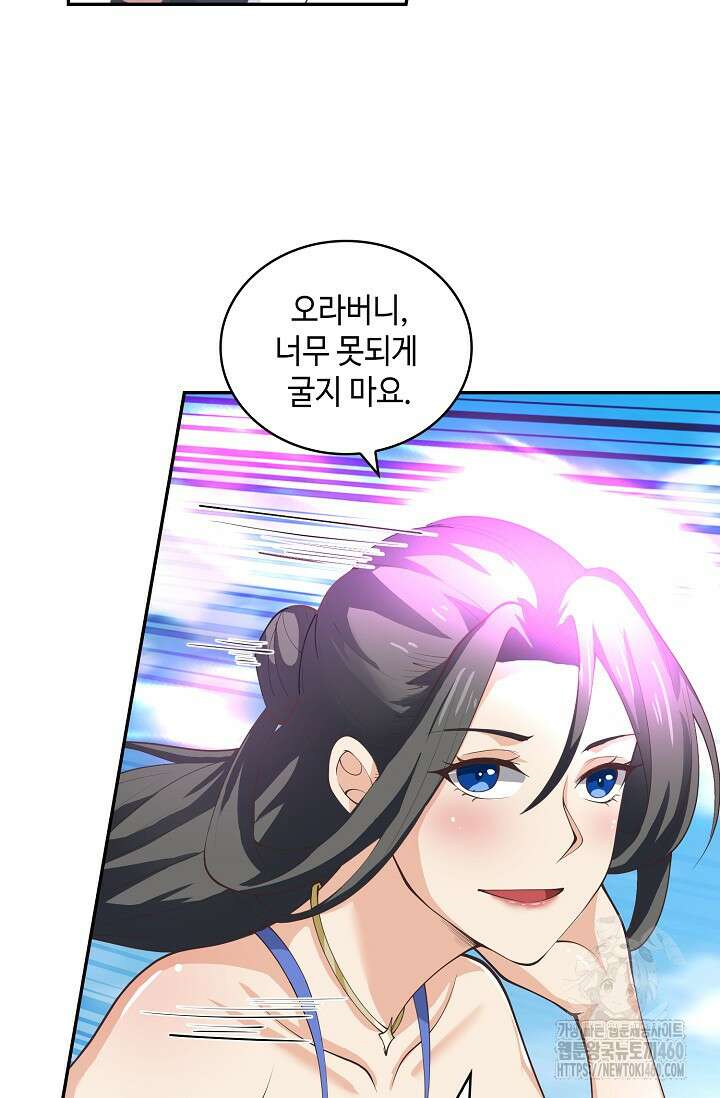 무련전봉 1340화 36