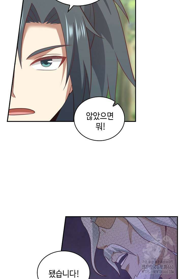 무련전봉 1340화 59