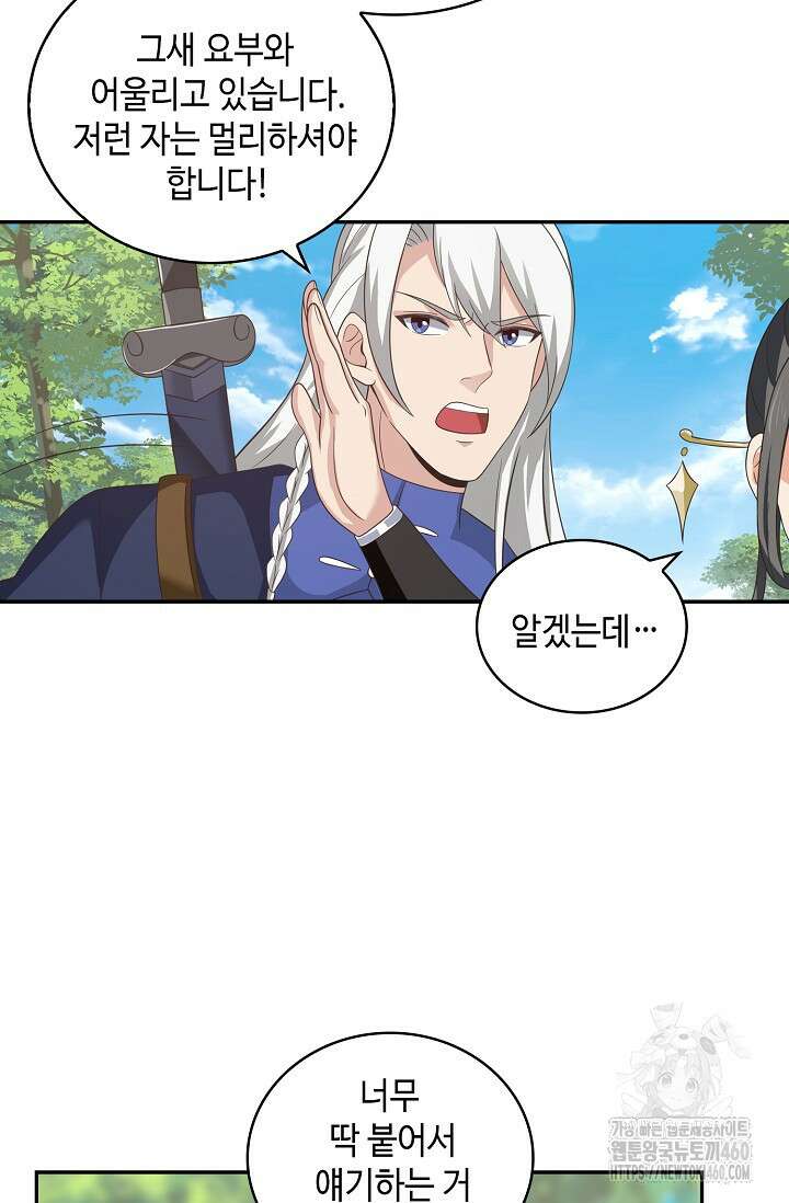 무련전봉 1340화 62