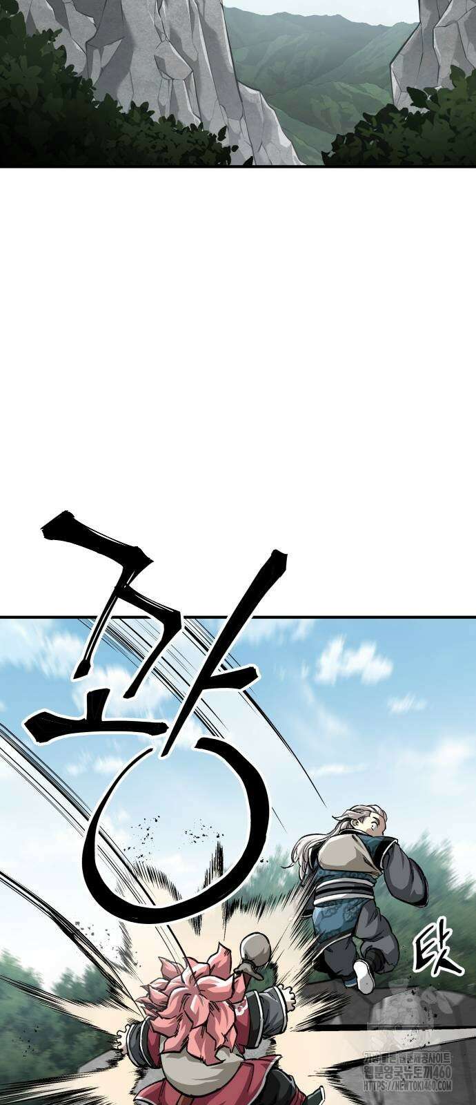 할배무사와 지존 손녀 58화 19