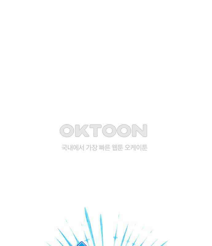 신들의 배달기사 40화 리자드맨(3) 11