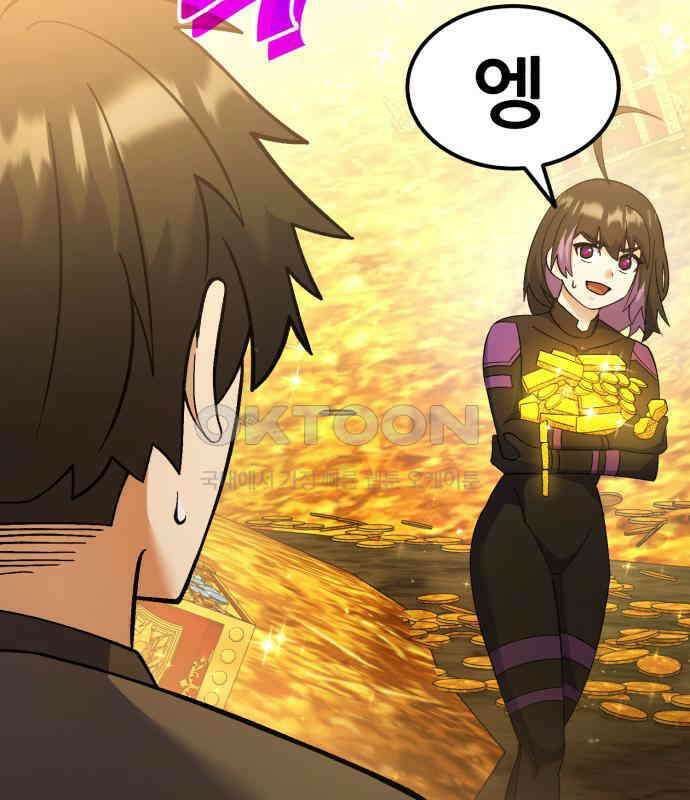 신들의 배달기사 40화 리자드맨(3) 46