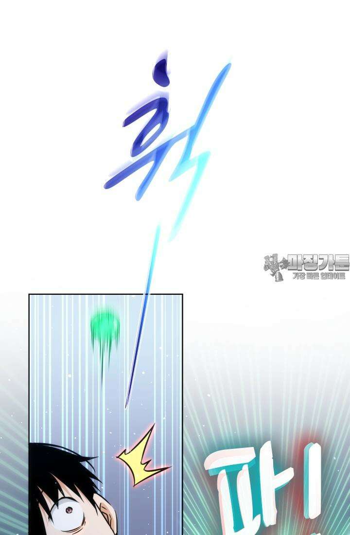 나홀로 초능력자 158화 9