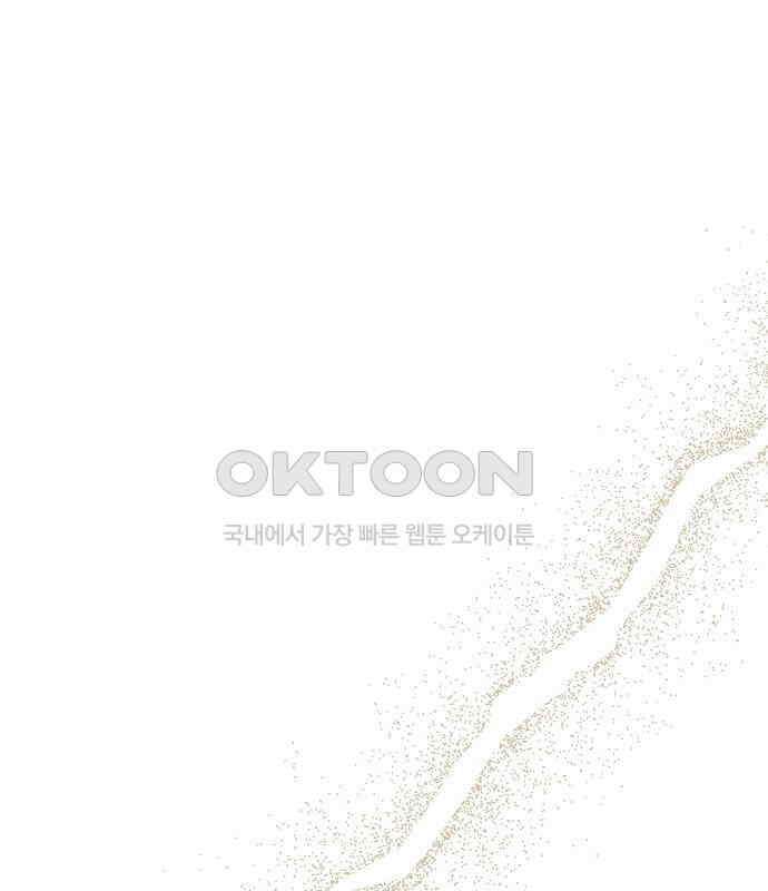 남주 좀 납치합시다! 20화 1
