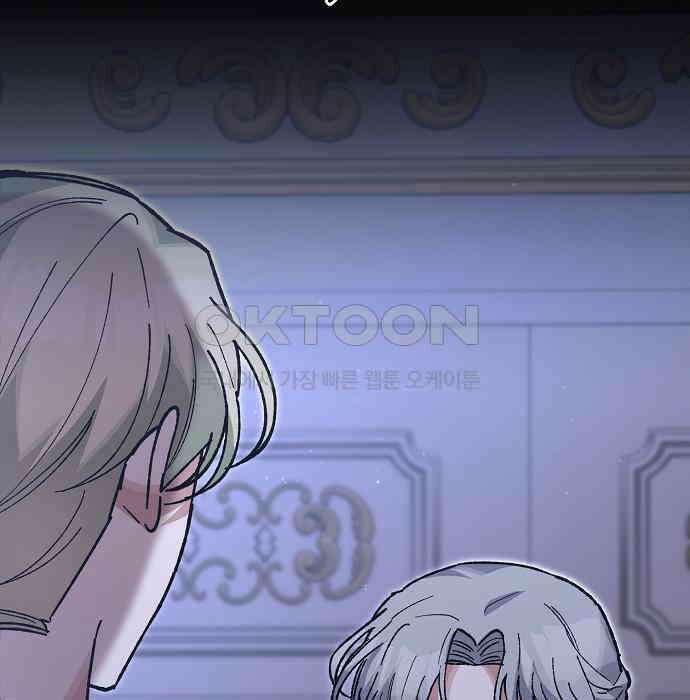 남주 좀 납치합시다! 20화 20