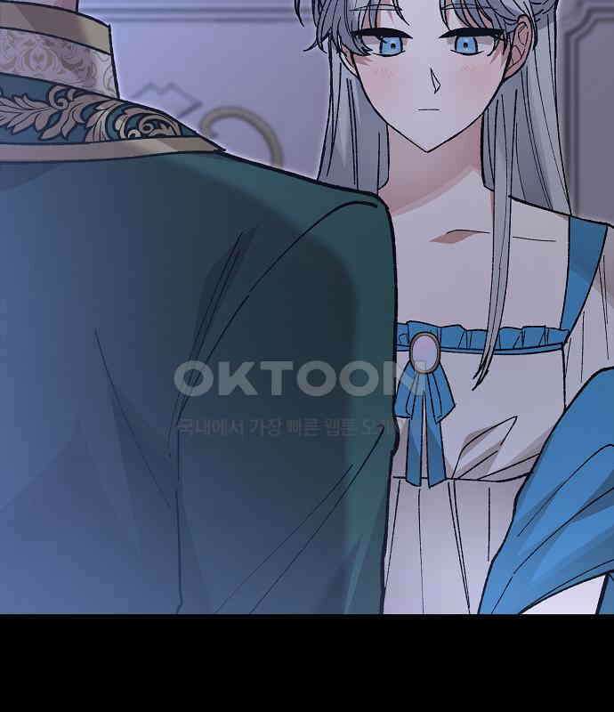 남주 좀 납치합시다! 20화 21