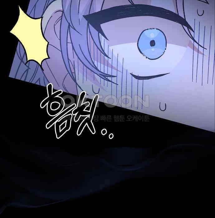 남주 좀 납치합시다! 20화 23
