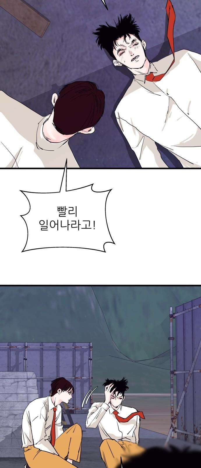더 베이비시터 60화 - 용서받지 못한 인간 10
