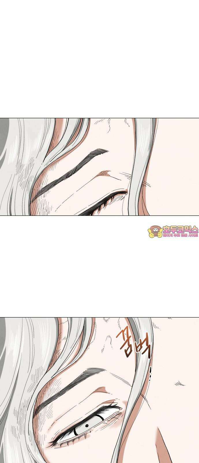 두 마리를 위한 뜰 72화 1