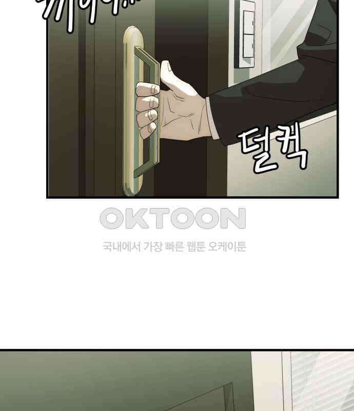 재벌의 품격 28화 18