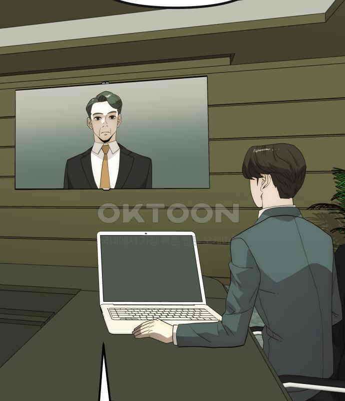 재벌의 품격 28화 28