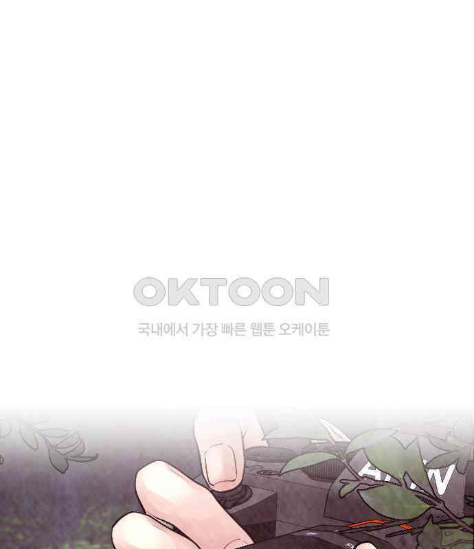 급식아빠 140화 죽고 싶지 않아! 1
