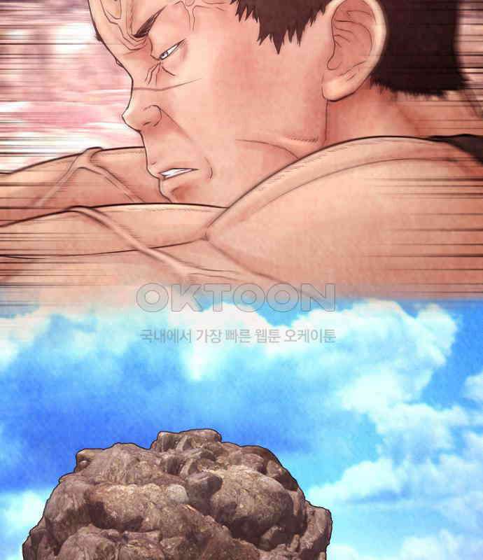 급식아빠 140화 죽고 싶지 않아! 4