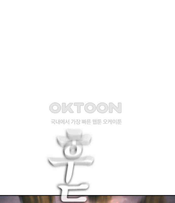 급식아빠 140화 죽고 싶지 않아! 11
