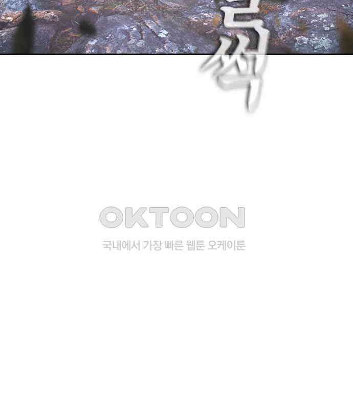 급식아빠 140화 죽고 싶지 않아! 13