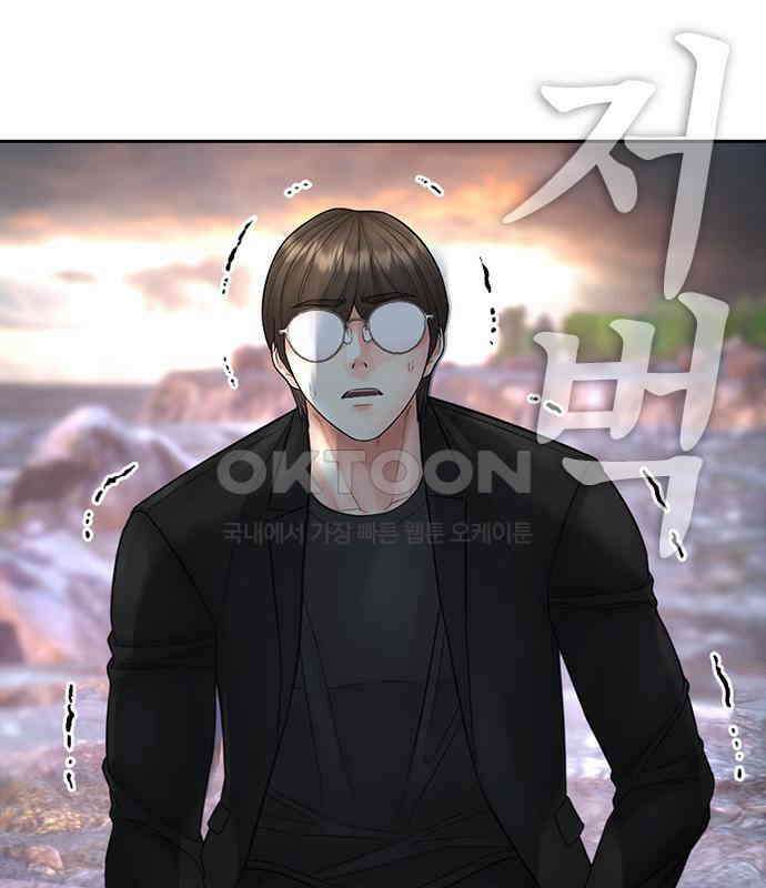 급식아빠 140화 죽고 싶지 않아! 14