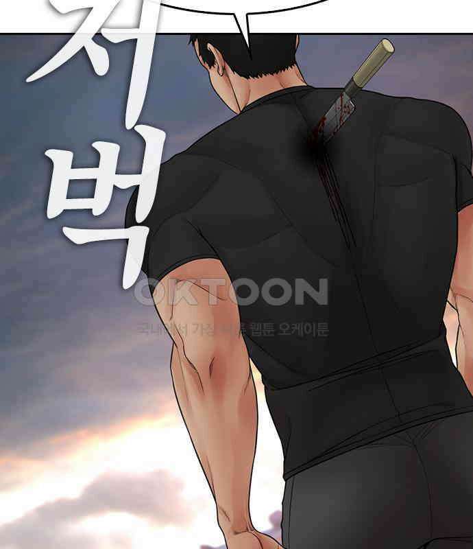 급식아빠 140화 죽고 싶지 않아! 17