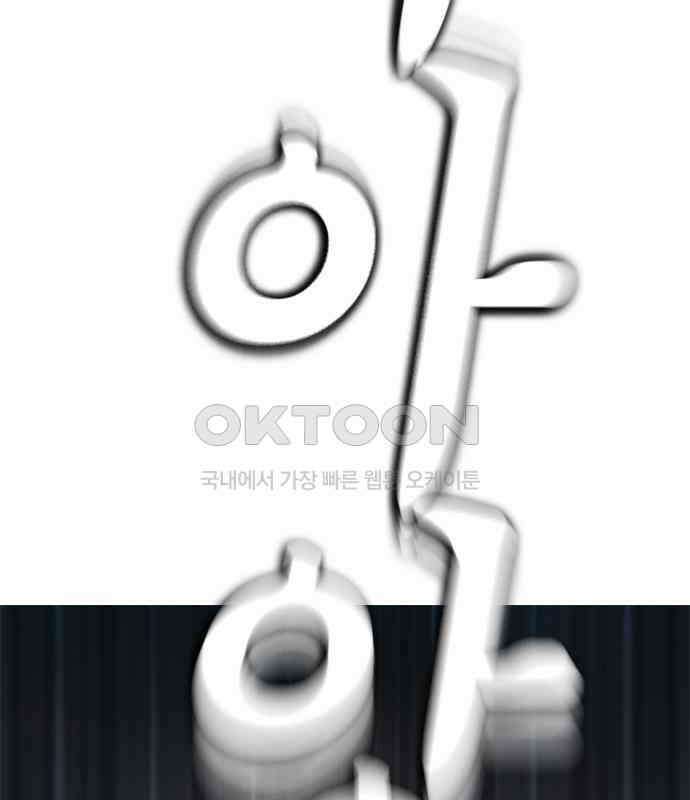 급식아빠 140화 죽고 싶지 않아! 22