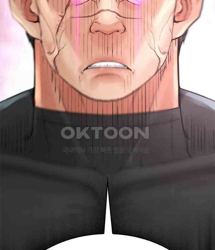 급식아빠 140화 죽고 싶지 않아! 24