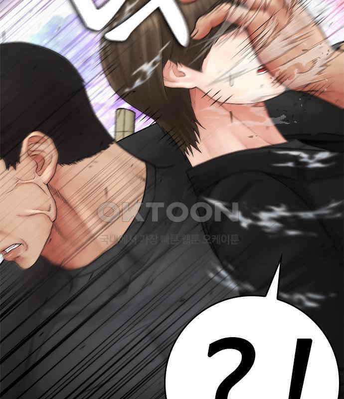 급식아빠 140화 죽고 싶지 않아! 37