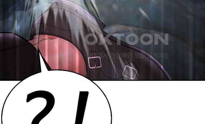 급식아빠 140화 죽고 싶지 않아! 48