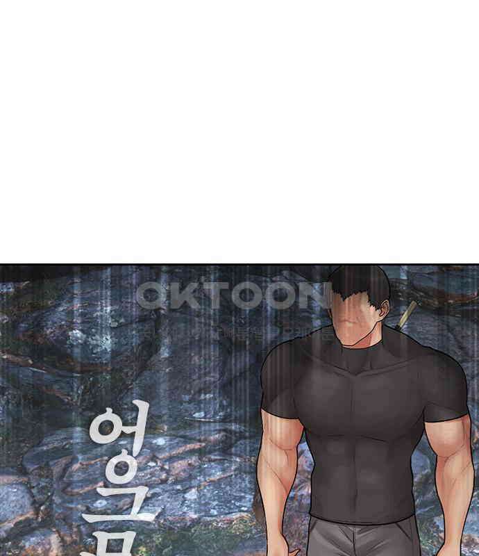 급식아빠 140화 죽고 싶지 않아! 59