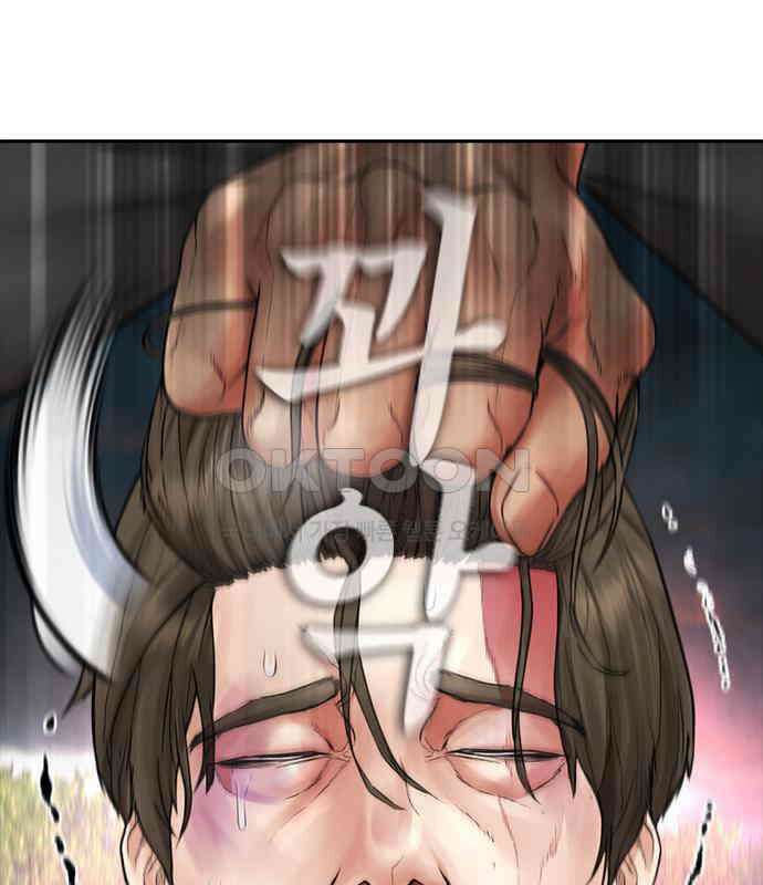 급식아빠 140화 죽고 싶지 않아! 62