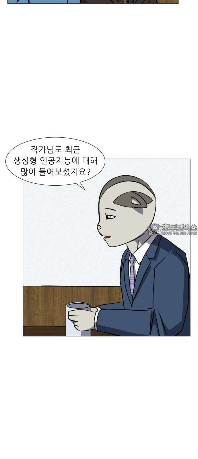 닥터앤닥터 병원일기 76화 미래1 9