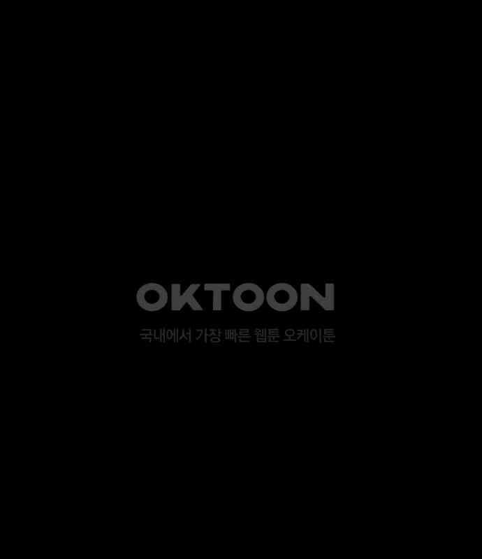 두꺼비집 69화 : 초라한 인생 15