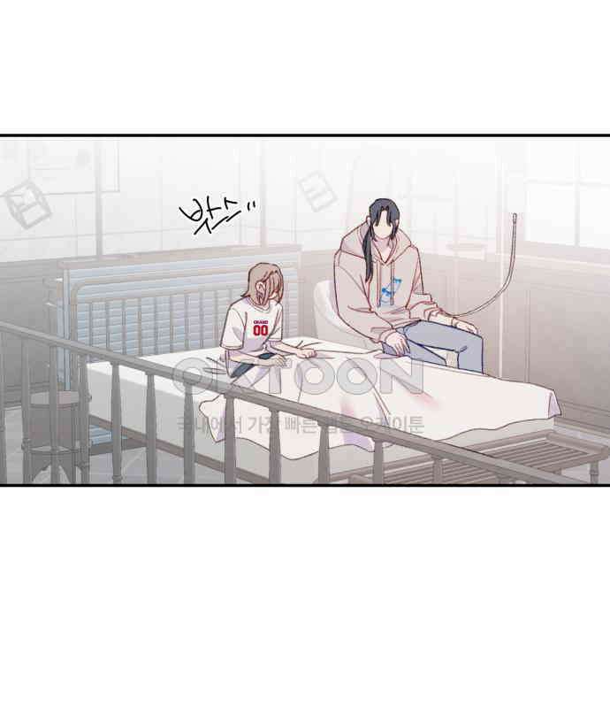 내가 사랑한 물고기 53화 4