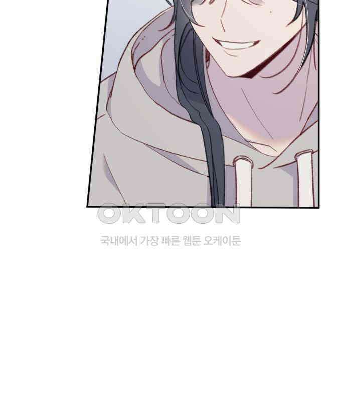 내가 사랑한 물고기 53화 6