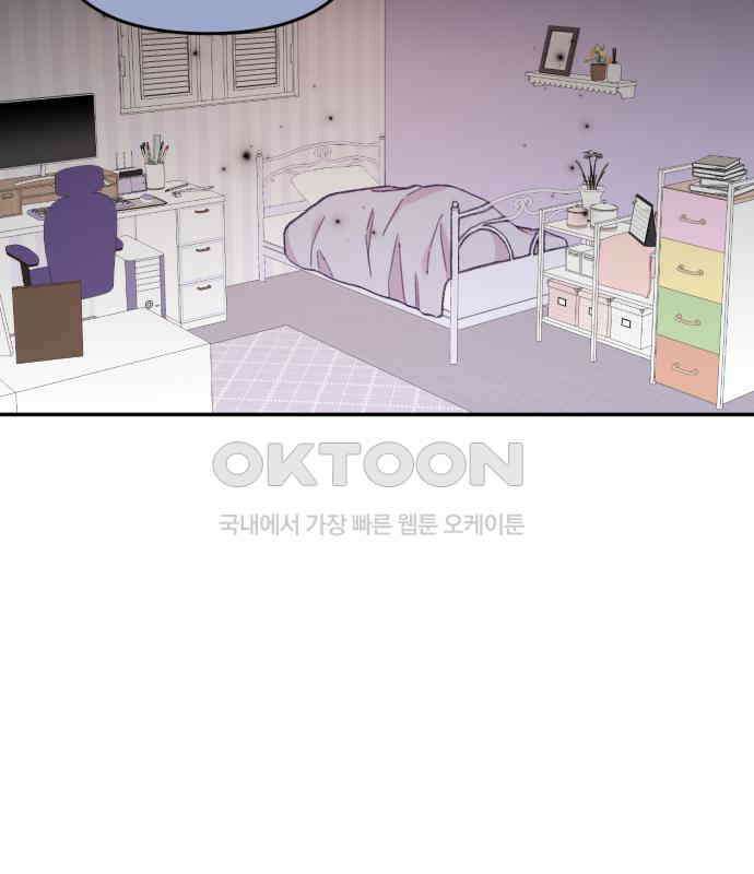 내가 사랑한 물고기 53화 23