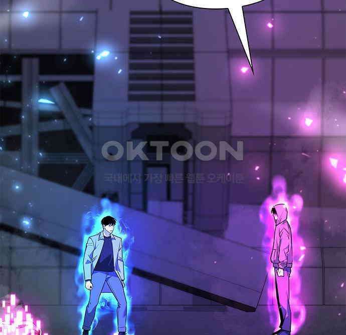 웨폰 크리에이터 39화 12