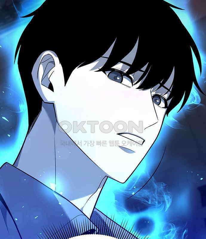 웨폰 크리에이터 39화 15