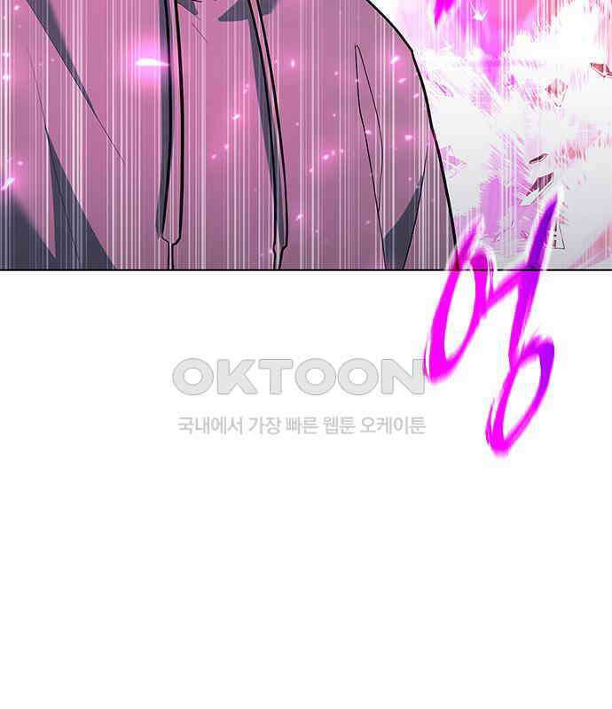 웨폰 크리에이터 39화 32