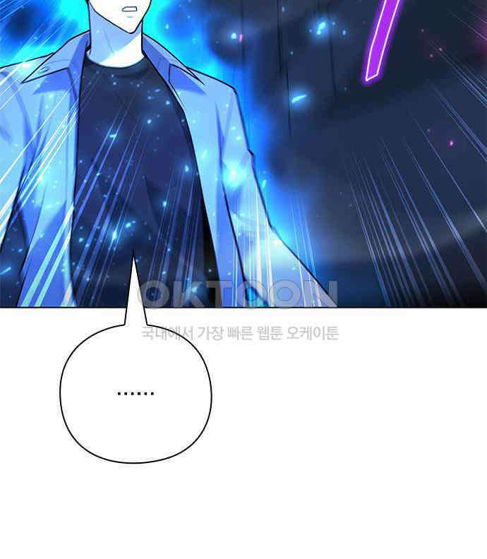 웨폰 크리에이터 39화 36