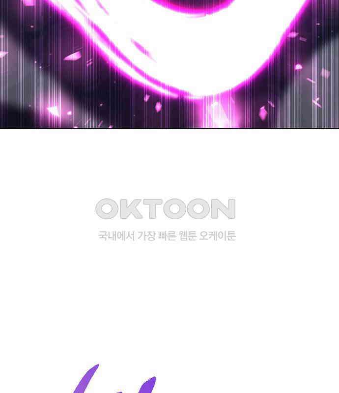 웨폰 크리에이터 39화 44
